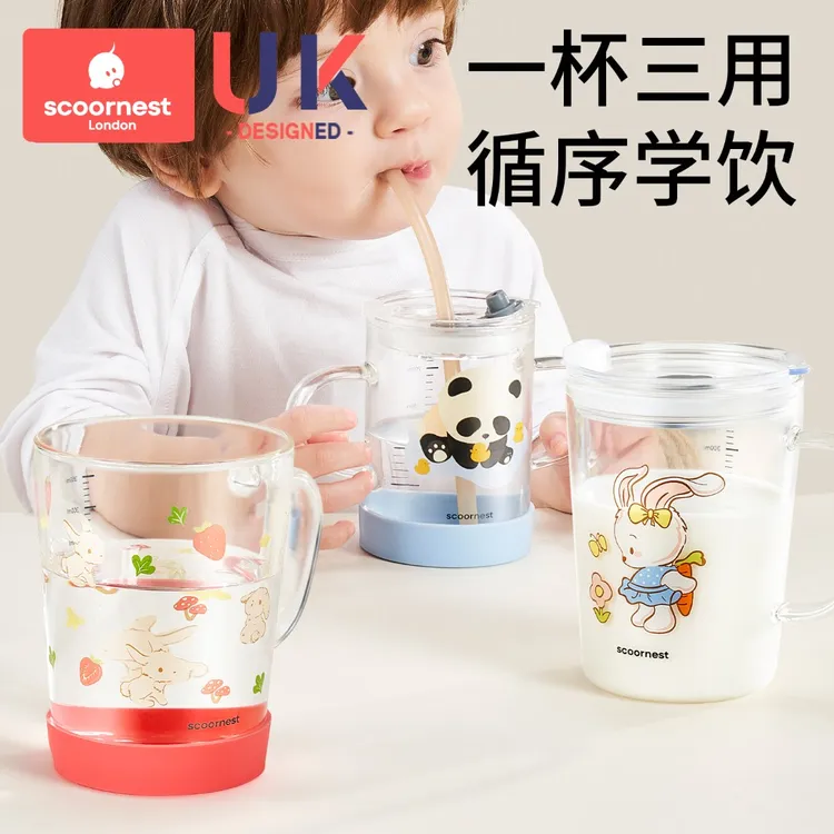 科巢儿童牛奶杯3-6岁以上宝宝学饮杯喝奶瓶玻璃直饮吸管刻度饮水