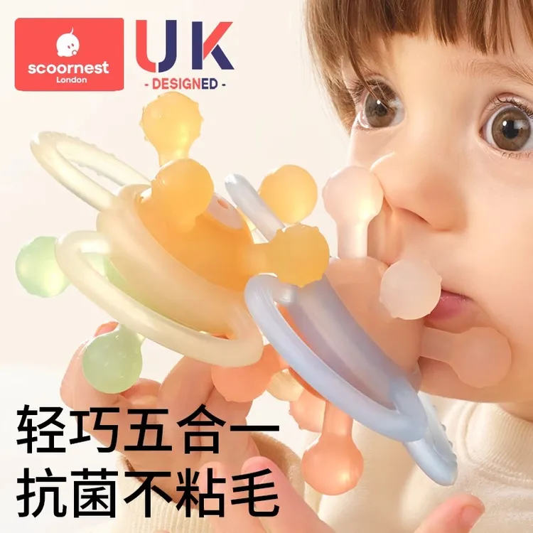 科巢曼哈顿手抓球婴儿玩具硅胶可咬牙胶小宝宝3到6个月握磨0一1岁