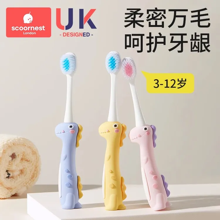 科巢儿童牙刷3到6-12岁半以上婴儿0-3岁软毛专用宝宝清洁乳牙刷