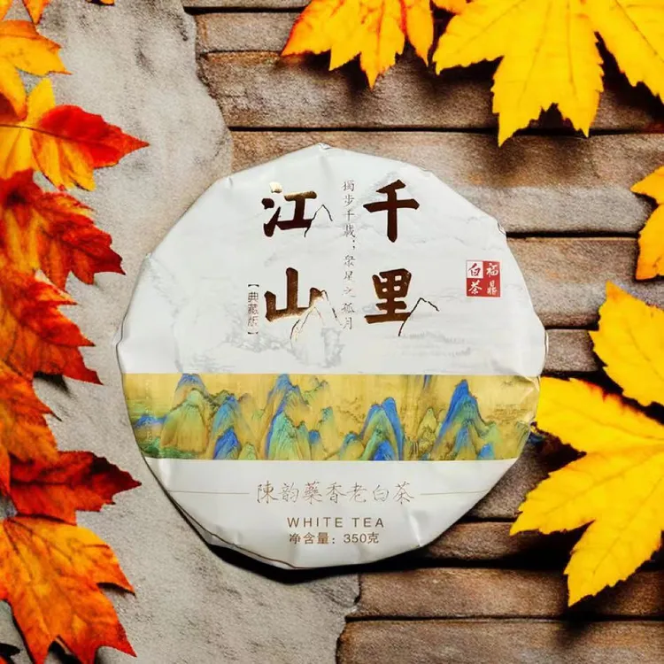 【瑞瑞好茶】千里江山-2012年陈香韵味寿眉