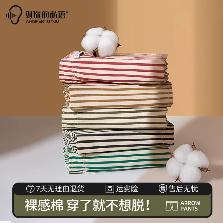 【一裤多穿】男士内裤阿罗裤新疆棉休闲大码睡裤居家四角大裤衩