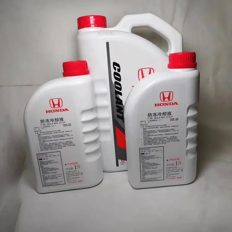 本田汽车原厂蓝色防冻液（冷却液）