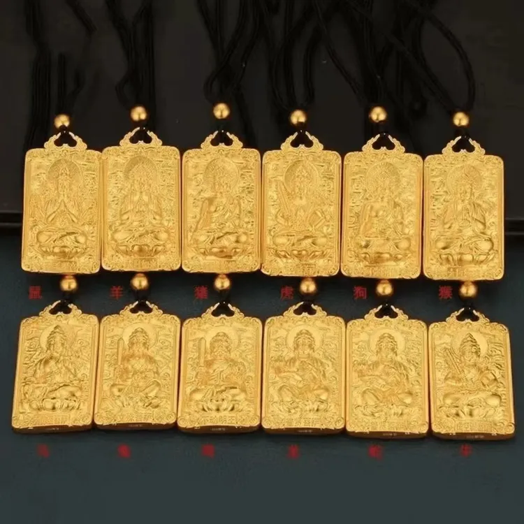 合金吊坠 精品十二生肖守护神双面戴本命佛