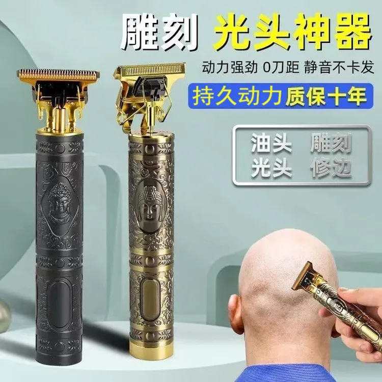 剃头电推子理发器可充电光头神器家用电动锋利推剪推子式理发器