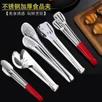 不锈钢食物夹面包馒头菜夹冰夹煎牛排烧烤麻辣烫熟食品分餐肉夹子