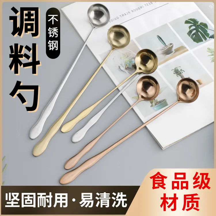 不锈钢调料勺圆头加长柄火锅店调味勺小油勺子佐料汤匙调羹深罐勺