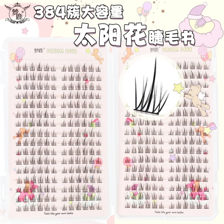 梦鹿太阳花384簇超大容量自然空气感新人三部曲小恶魔假睫毛女