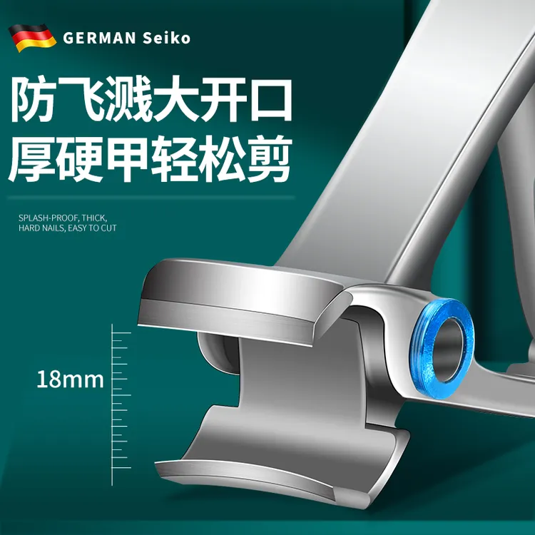 德国指甲剪指甲刀单个高档原装进大开口大号男女高端剪灰硬指甲钳