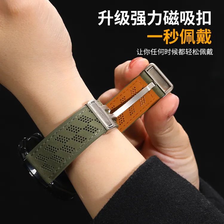 适用华为手表Watch5真皮微孔磁吸钢扣表带GT4/32夏日透气洞小牛皮