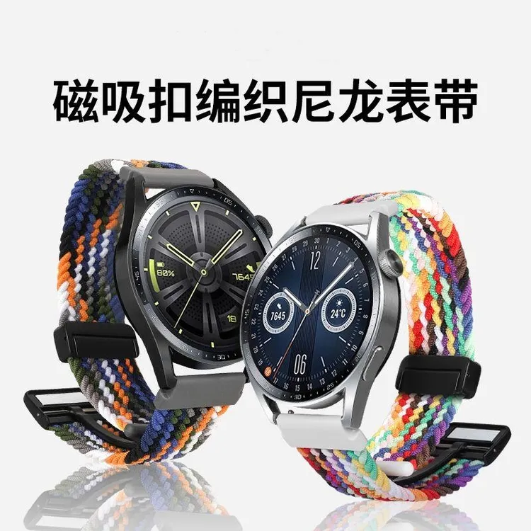 适用爱国者V8GT8表带GT5尼龙编织GT3弹力磁吸扣小米8proS3S2S1Pro