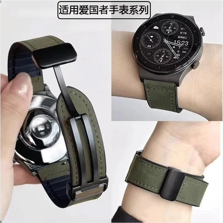 适用爱国者V8GT8表带GT53疯马纹皮硅胶磁吸折叠扣小米8porS3S2S1P