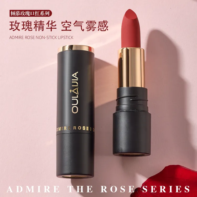 【一支装】欧莱加升级倾慕玫瑰防水变色不沾杯小辣椒口红口红不沾杯