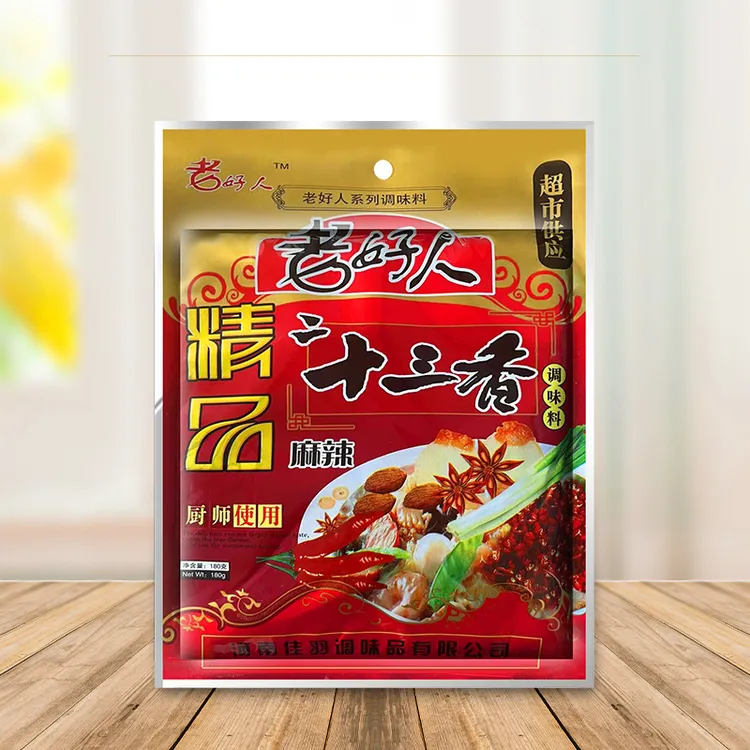 【甄选】老好人十三香不同风味复合调料 180g