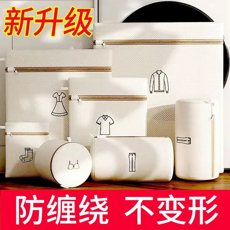 洗衣家用洗衣机衣服洗衣神器吸毛网袋衣服专用护洗洗衣网袋