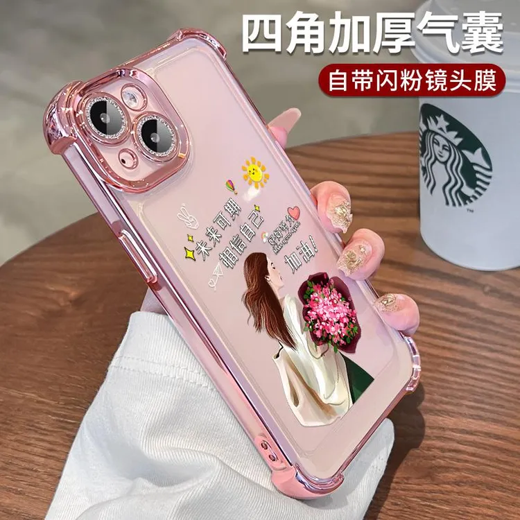 自带镜头膜适用苹果17手机壳16promax新款14防摔iphone15高级感13