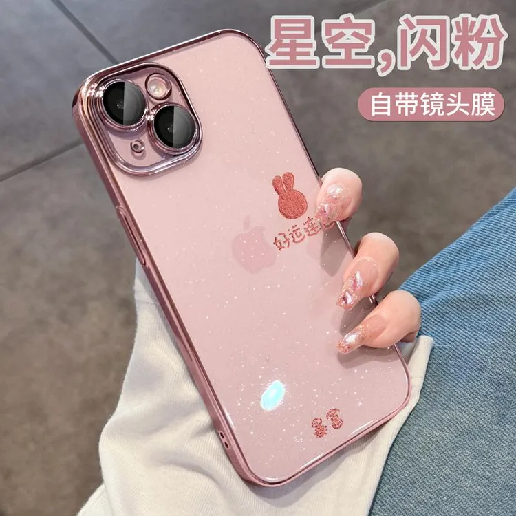 闪粉适用苹果17手机壳自带镜头膜iPhone13新款16promax高级感15