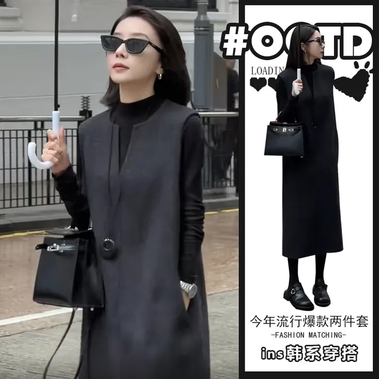 轻熟风显气质套装女法式修身显瘦长袖打底衫+中长款后开叉背心裙