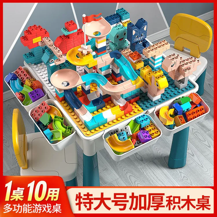 超萌好物多功能积木桌益智拼装儿童游戏桌大颗粒早教大型拼搭收纳