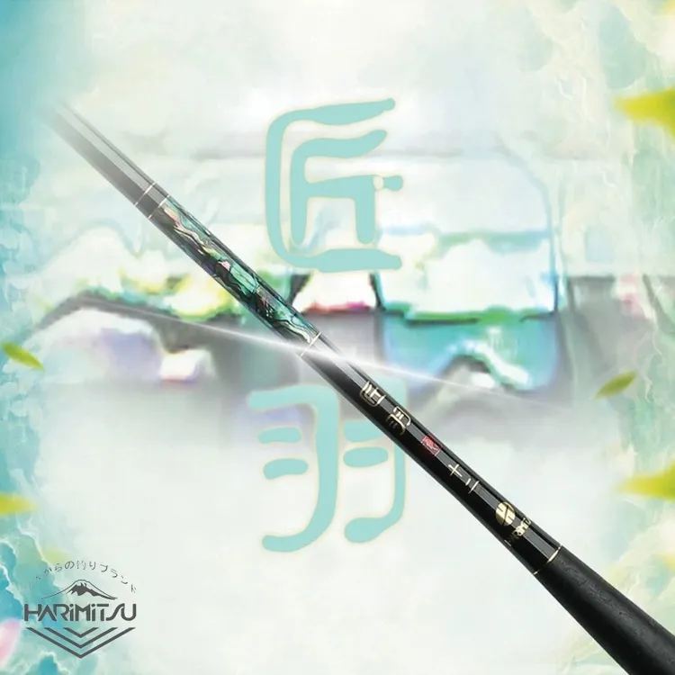 欧美亚哈里米兹匠羽钓竿细身竿37调高碳素休闲野钓溪流竿鱼竿手竿