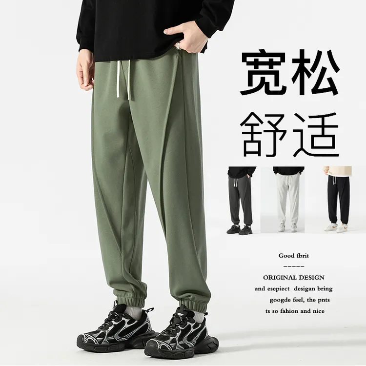 重磅300克运动裤春秋宽松百搭卫裤束脚休闲裤潮流INS青少年哈伦裤