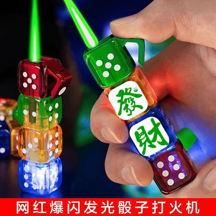 炫彩火焰锌合金绿色网红发光创意骰子打火机个性充气送点火松弛感