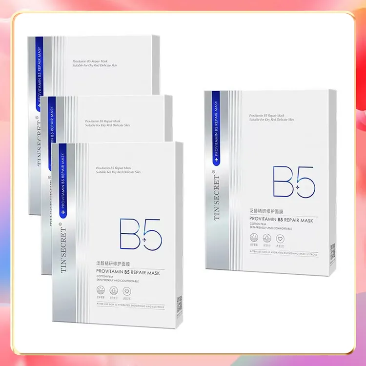 TST泛醇精研修护面膜(25ml*5片盒)