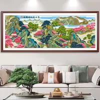 云间烟火十字绣46色满绣大副客厅大气山水画手工非成品2023新款