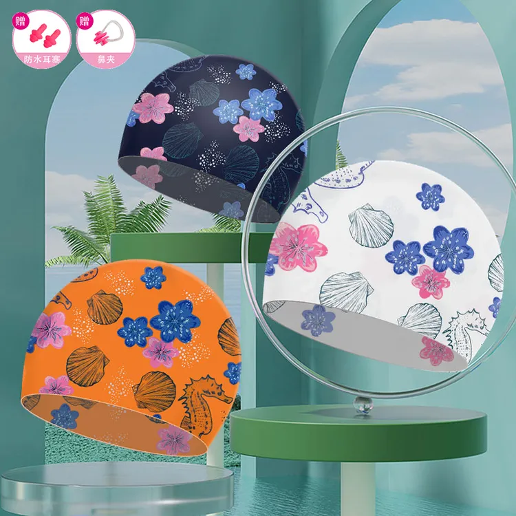 贝壳花女士泳帽成人长发防水高弹舒适不勒头加大码硅胶专业游泳帽