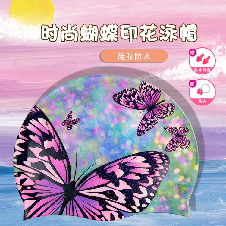 泳帽女防水不勒头成人加大码长发专用时尚蝴蝶印花硅胶气质游泳帽