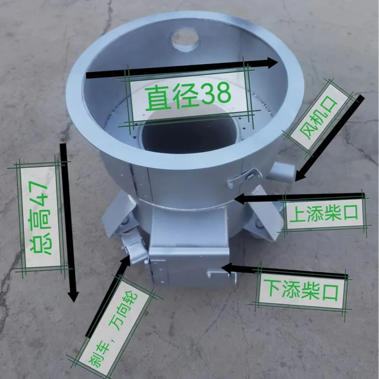 无烟节能气化炉小号双填柴口《送，风机1数据线1炉圈2》