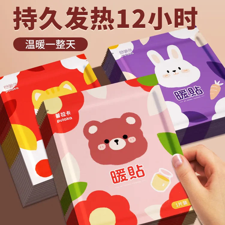 暖贴宝宝贴自发热12小时可爱女生用学生保暖热帖