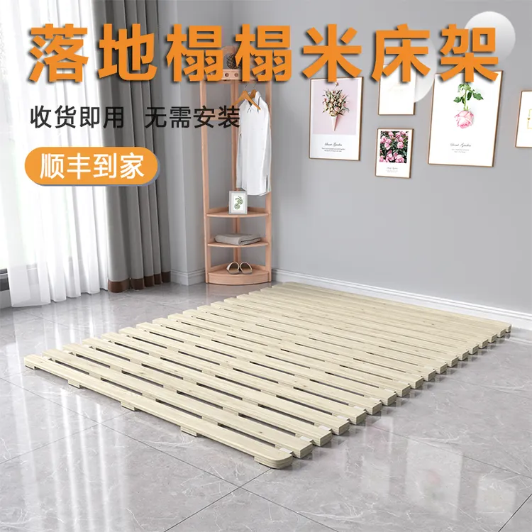 实木折叠排骨架落地榻榻米床架阁楼打地铺地台床防潮透气简易矮床