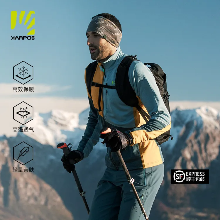 KARPOS户外休闲衣新款拼色外套抓绒衣夹克男款秋冬季保暖防风高领