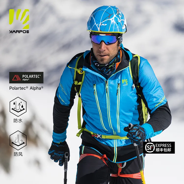 KARPOS户外动态保暖抓绒PolartecAlpha全能防护软壳衣男士防寒
