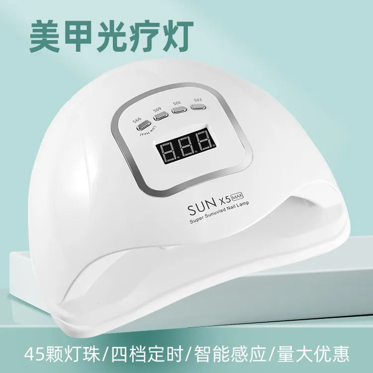 家用美甲灯45灯led双光源uv烤灯速干防黑手光疗烤灯美甲店专用