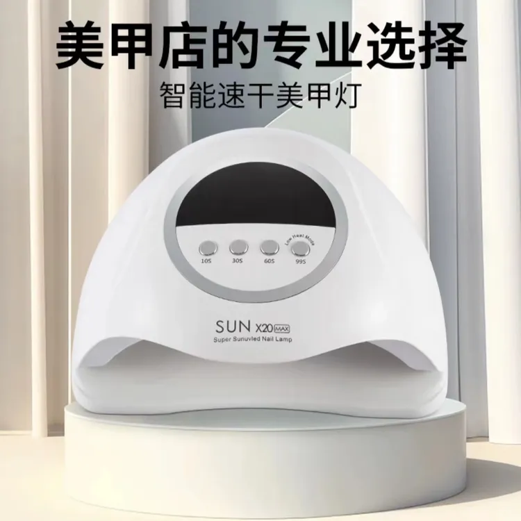 新升级72灯珠320W大功率红光不黑手美甲店美甲灯X20速干光疗机