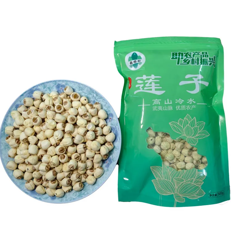【手工去芯莲子】江西广昌通芯白莲新货无熏硫无漂白大颗软糯