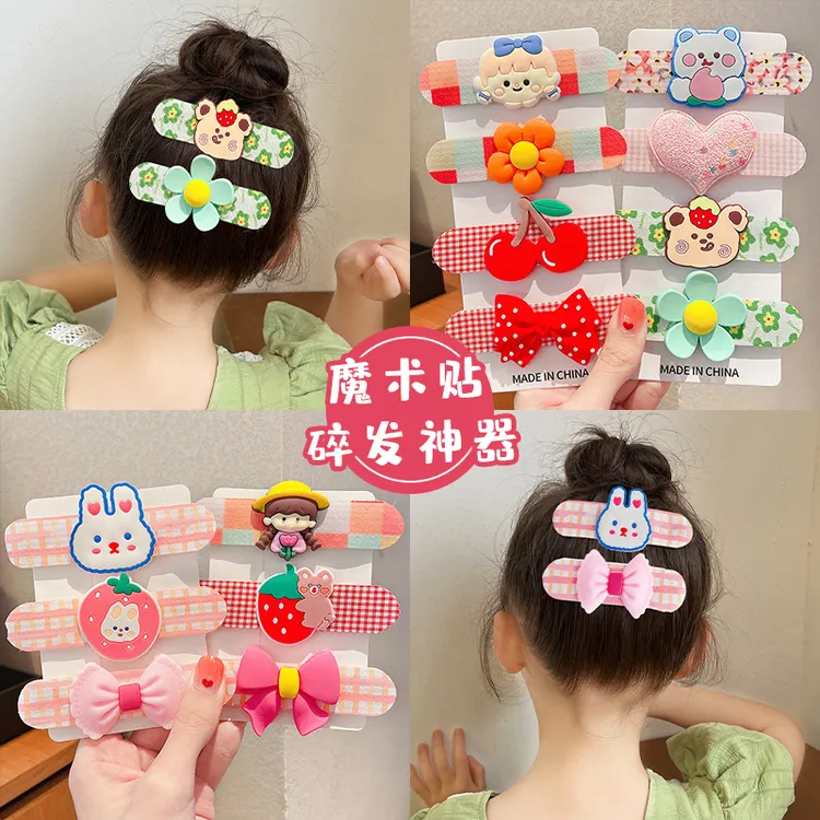 儿童碎发卡通魔术贴女童宝宝公主不伤发可爱花朵整理刘海女孩发饰