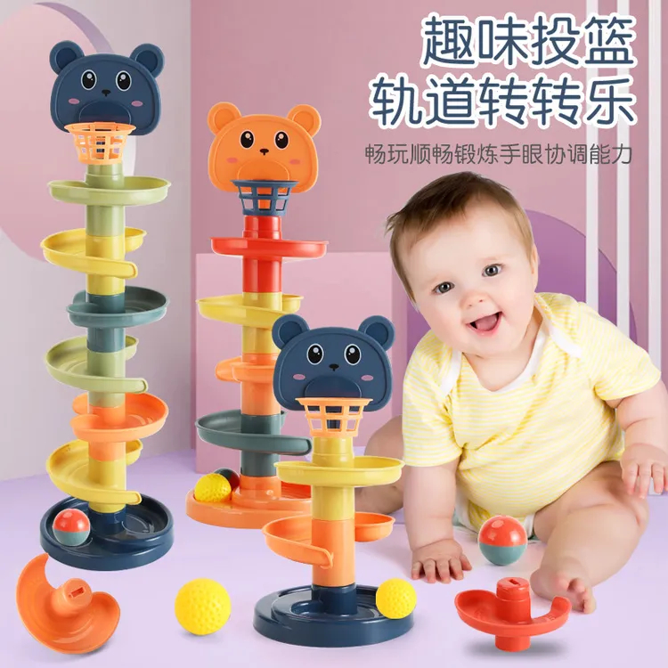 轨道球转转乐投篮婴儿玩具 宝宝简易拼装轨道叠叠乐 趣味益智早教