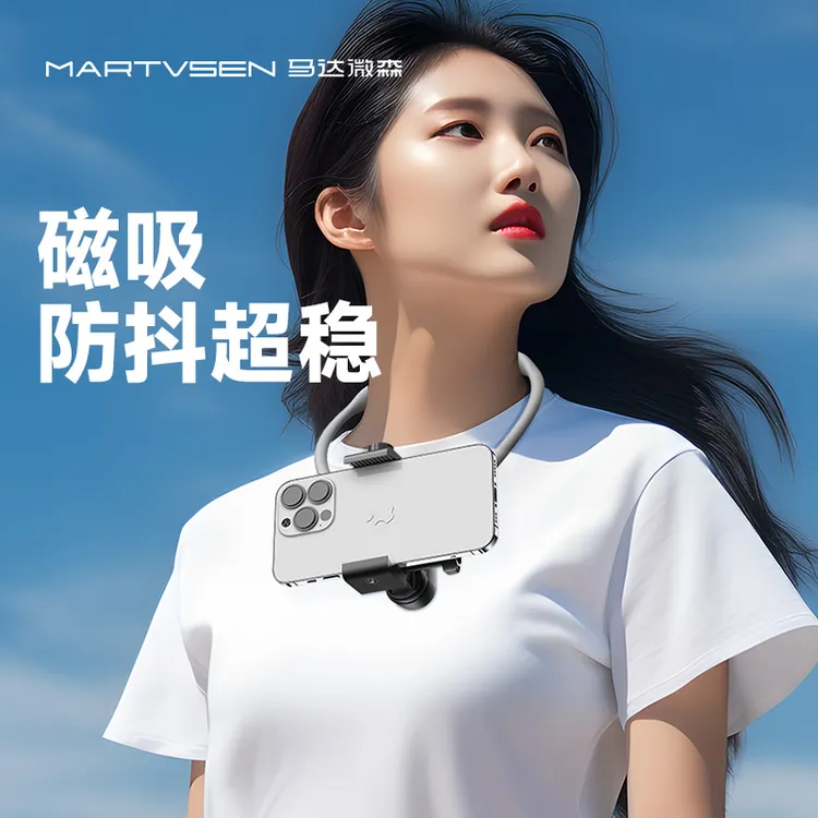 【奔跑的鱼专属价】手机第一视角挂脖支架GoPro运动相机大疆action4