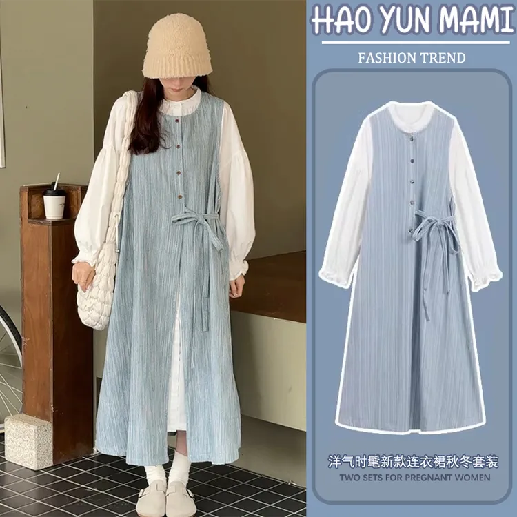 孕妇套装秋装韩系新款设计感系带宽松白色百搭衬衫裙+浅色背心裙