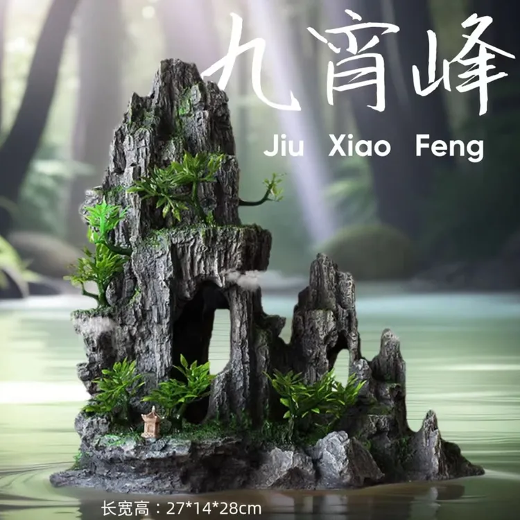 鱼缸假山套餐装饰水草石头小摆件小型水族布景内饰躲避洞造景