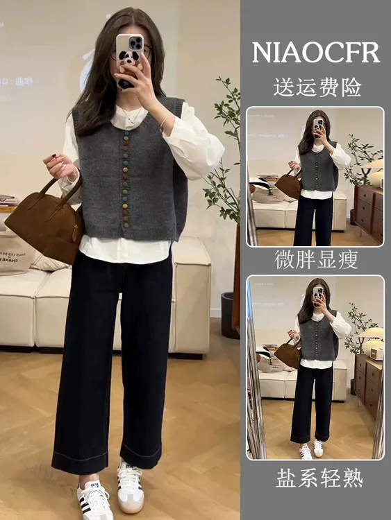 秋装搭配一整套韩版百搭长袖休闲衬衫针织马甲高腰显瘦休闲裤套装