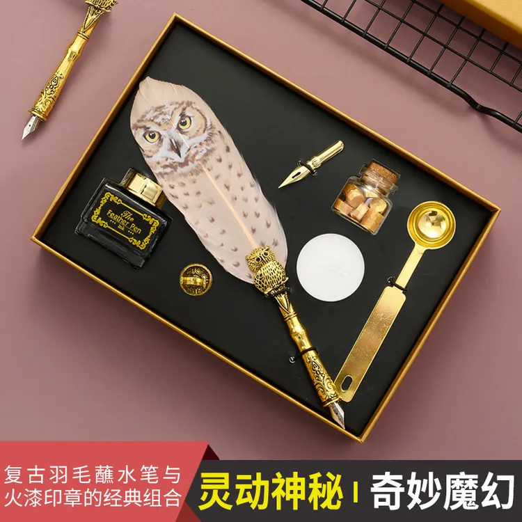 复古欧式羽毛笔套装魔法学院猫头鹰羽毛笔礼盒复古蘸水钢笔黑色