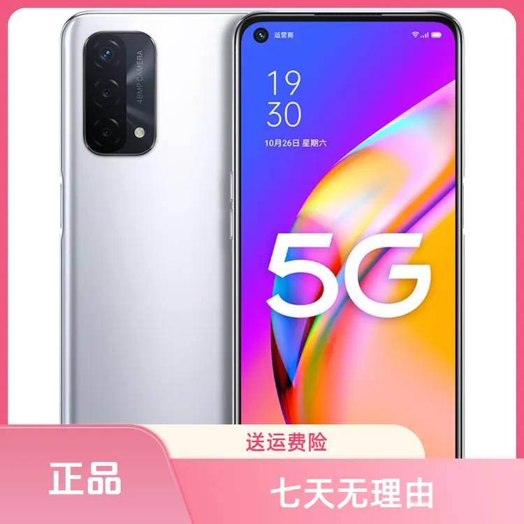95新 OPPO A93 5G千元全网通大内存正品手机学生老人游戏安卓手机