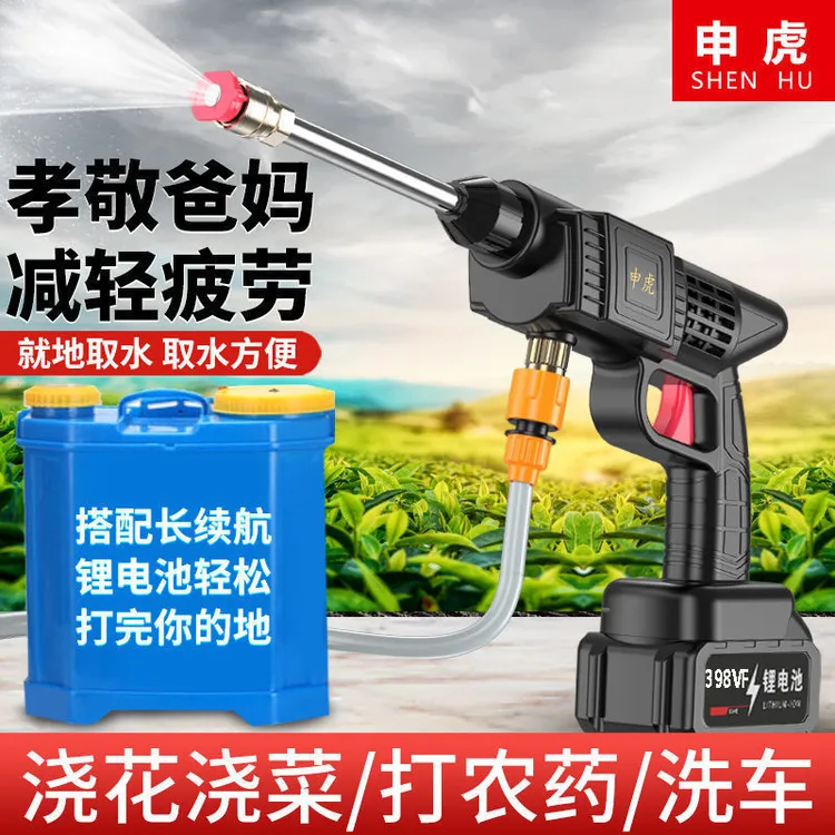 无线车载便携机220v家用店洗车水枪高压喷水枪洗车高压洗车机