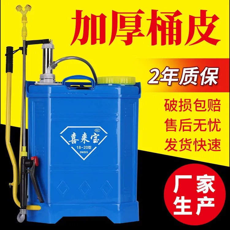 背负式手摇农用家用压力喷雾机农用打药神器农用打药打药喷雾神器