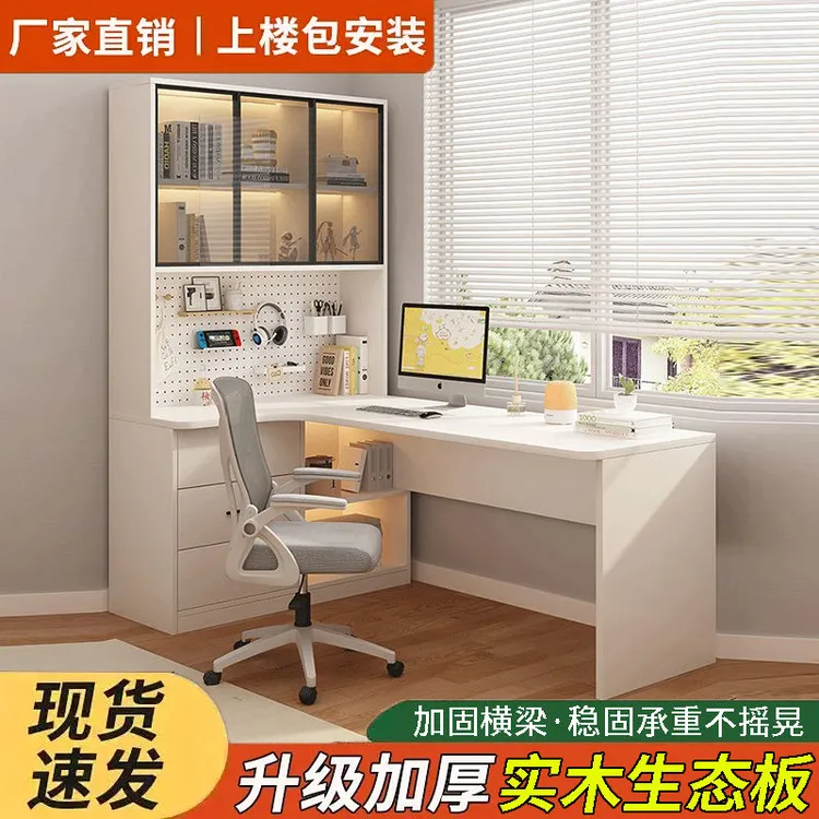 书桌书架一体桌转角书桌电脑桌卧室家用简易办公桌写字桌电竞桌子