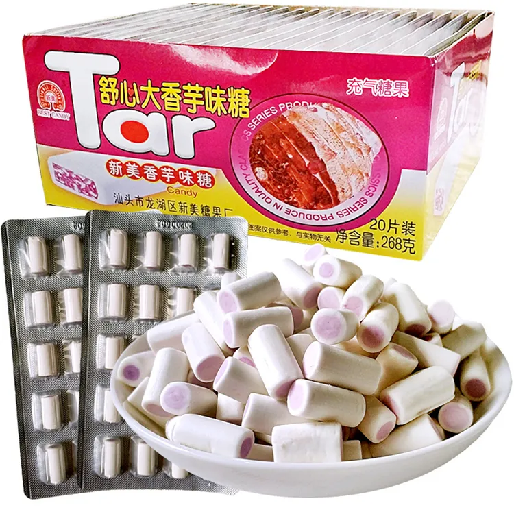 舒心大香芋味奶糖新美香芋奶糖小时候怀旧童年90后小零食儿童糖果