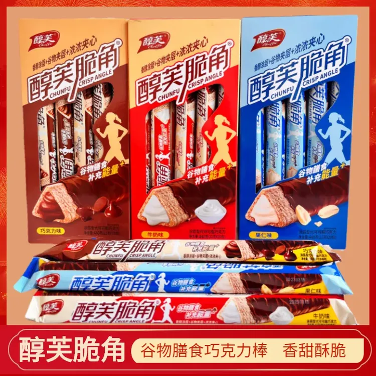 醇芙脆角网红三角酥夹心巧克力牛奶燕麦酥巧克力棒长条涂层三角棒